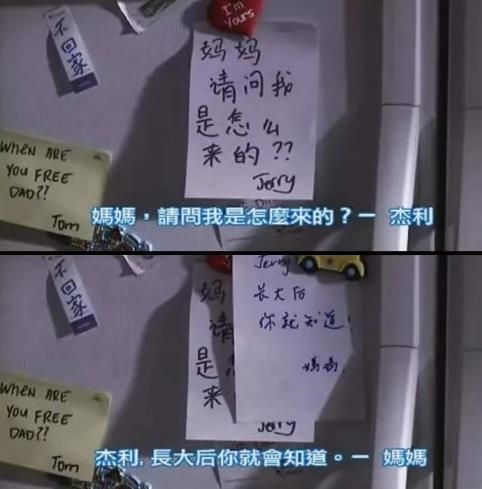 “爸爸，什么是避孕套？”(圖4)