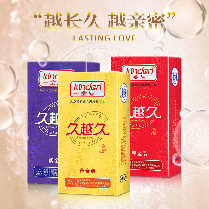 有些事情，慢慢來才會爽(圖2)