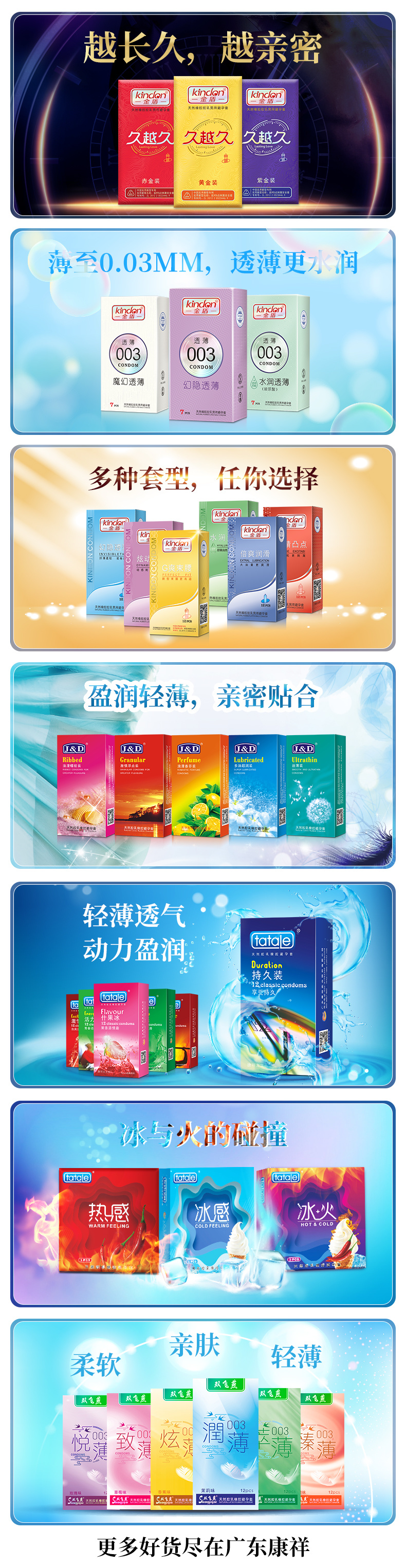 國家新政策，利好經(jīng)銷商！康祥與您相約第115屆百貨會(huì)(圖3)