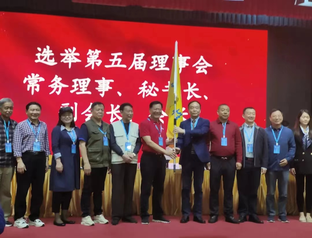 廣東省性學會迎來新“掌門人”，廣東康祥實業(yè)榮獲“杰出貢獻獎”(圖2)