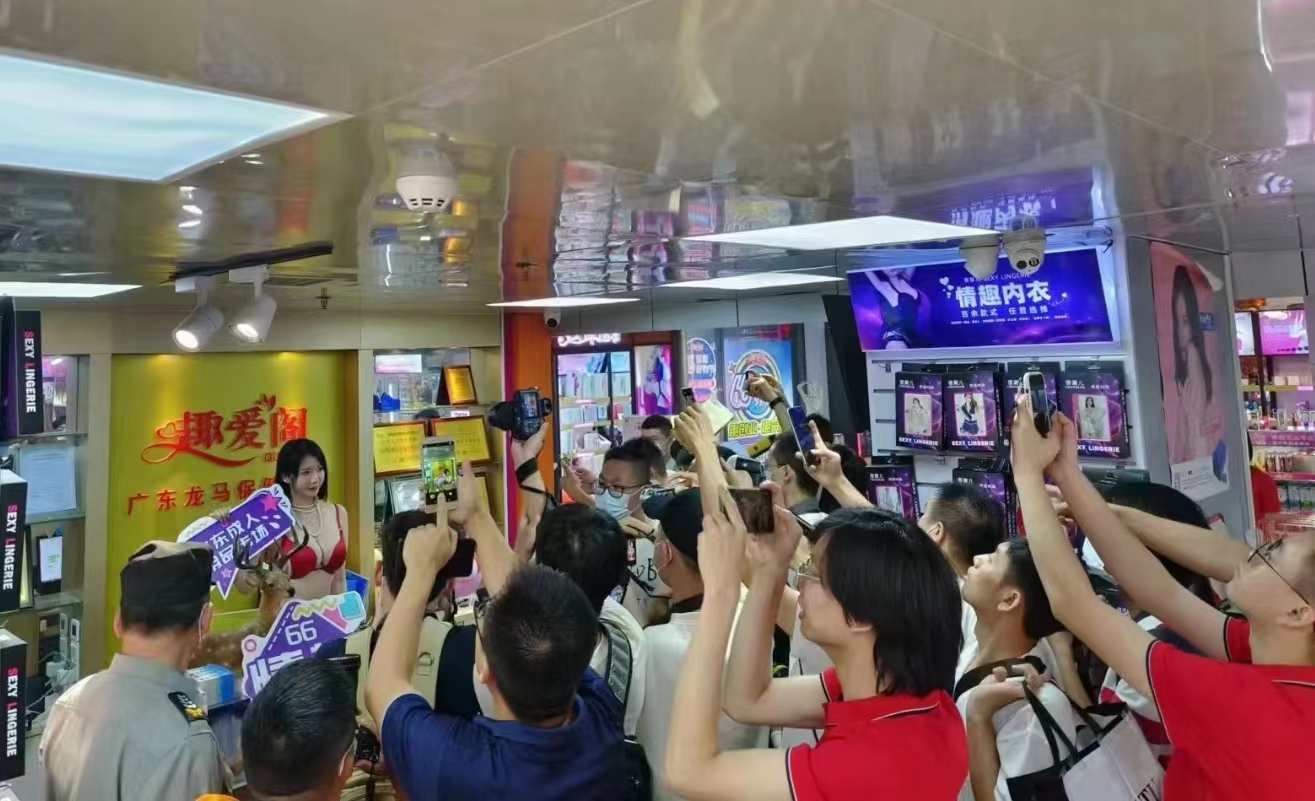 66情趣好物節(jié)火辣開(kāi)場(chǎng)，趣創(chuàng)業(yè)沙龍6月6 日開(kāi)場(chǎng)！(圖1)