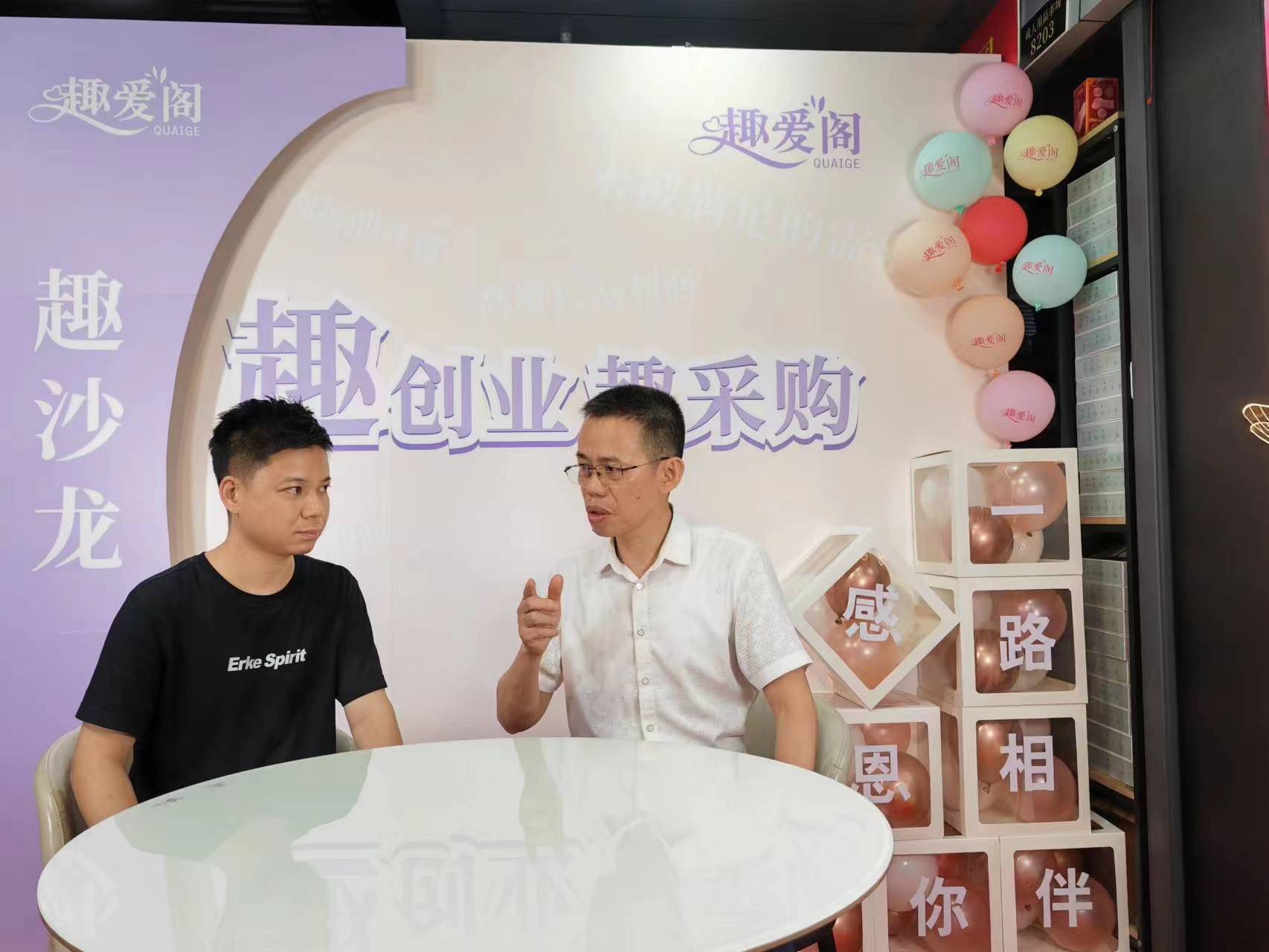 66情趣好物節(jié)火辣開(kāi)場(chǎng)，趣創(chuàng)業(yè)沙龍6月6 日開(kāi)場(chǎng)！(圖7)