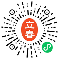 廣州國藥會12.5開幕，免費(fèi)門票火熱領(lǐng)取中！(圖4)
