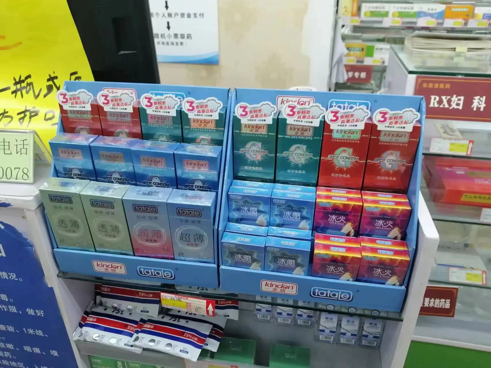 春節(jié)臨近，避孕套需求激增，商家如何備貨應對？(圖2)